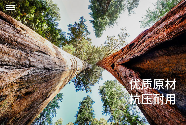 蜂窝纸箱